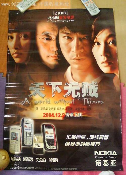 高中毕业证封皮